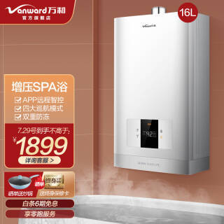 Vanward  JSQ30-S1Y16 ȼˮ1849Ԫȯ