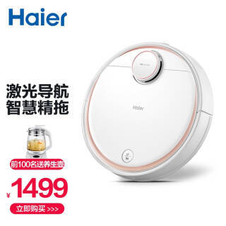 Haier  JX59 ɨػ1199Ԫȯ