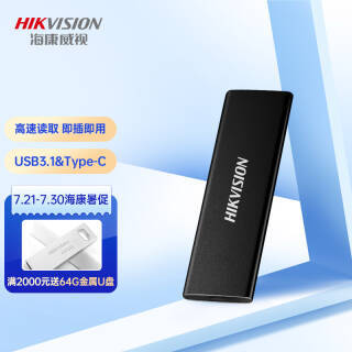 HIKVISION  T200Nϵ Type-C USB3.1ƶ̬Ӳ 1TB625Ԫ31875Ԫȯ