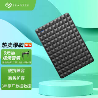 SEAGATE ϣ Seagate ϵ  2.5Ӣ USB3.0 ƶӲ 5TB729Ԫ32187Ԫȯ