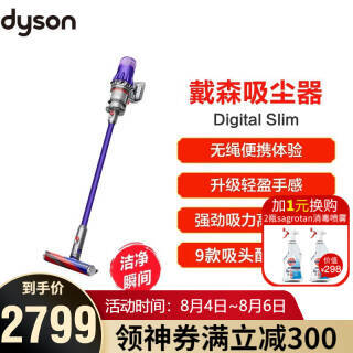 dyson ɭ Digital Slim Fluffy Extraֳ2789Ԫȯ