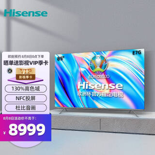 Hisense  E7Gϵ 85E7G Һ 85Ӣ 4K