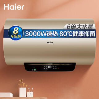 Haier  EC6001-Q7S ˮʽˮ 60L 3000W1849Ԫ