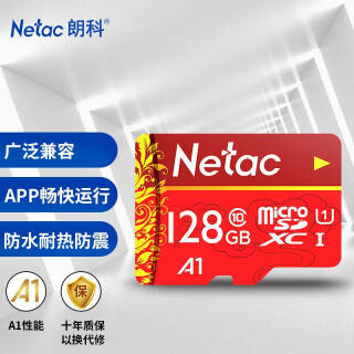 PLUSԱNetac ʿ P500 ʹ microSD洢 128GBUHS-IA1