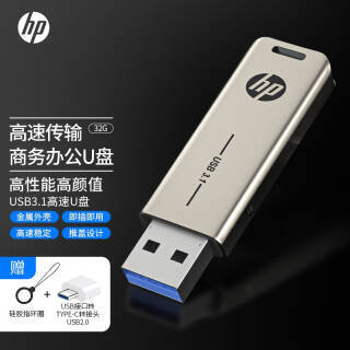 HP  X796WĽ USB3.1 ȫU 32G