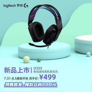 logitech ޼ G335 Ϸ499Ԫʣ