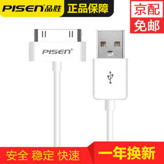 PISEN Ʒʤ ƻ4s iphone4 ipad2 ipad3 touch4ֻݳ 0.11.5Ԫ892Ԫ