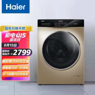 PLUSԱHaier  EG10012HB509G ϴһ 10kg