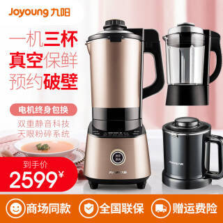 Joyoung  L18-YJ08 ๦ 1.71L