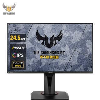 ASUS ˶ TUF Gaming VG259QR 24.5Ӣʾ1449Ԫȯ