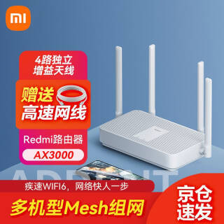 Redmi  AX6 3000M WiFi 6 ·249Ԫ
