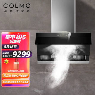 COLMO Futureϵ CXSP924W-8 S72 ʽ̻9299Ԫ