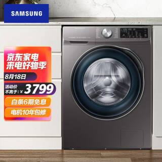 SAMSUNG  ˮϵ WW1WN64FTBX/SC ֱ Ͳϴ» 10kg ɫ