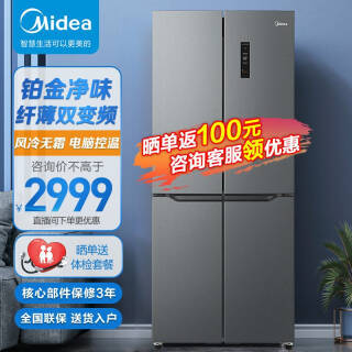 Midea  ʮֶԿűһƵ˪ĿżóBCD-495WSPZMEʿ