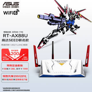 ASUS ˶ RT-AX88U ߴ · 6000M1999Ԫ