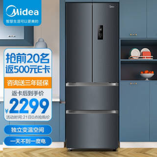 Midea  321 ʽ˫żõ˪һЧ˫Ƶܵ