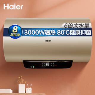 Haier  EC6001-Q7S ˮʽˮ 60L 3000W1899Ԫ