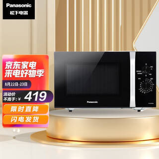 Panasonic  NN-GM33HB ΢¯ 23L368.05Ԫȯ