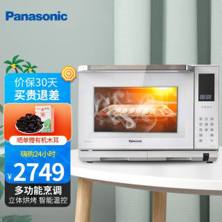 Panasonic  NN-DS1100XTE 27 ΢¯