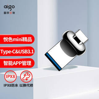 aigo  U358 USB3.1 Type-CֻU 64GB