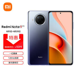 MI С Redmi Note 9 Pro 5G һ 750G 33W 120Hzˢ ̺ǳ1599Ԫ