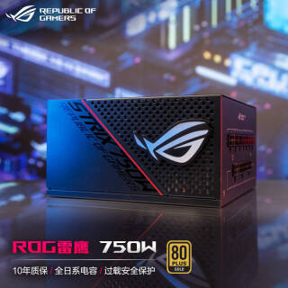 ASUS ˶ ROG STRIX 750G ƣ90%ȫģATXԴ 750W