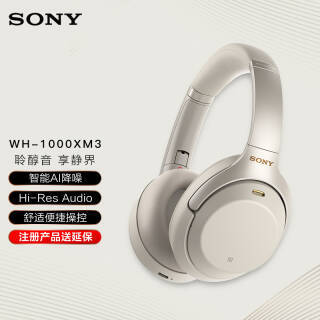 SONY  WH-1000XM3 ʽͷʽ 