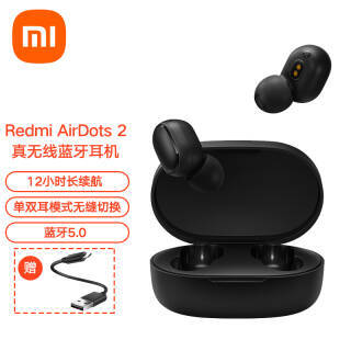 Redmi  AirDots 2  ɫ