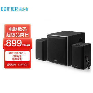 EDIFIER  R601 