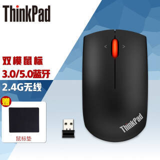 ThinkPad ˼ MOBTM9O 2.4G ˫ģ 2000DPI ҹ99Ԫ