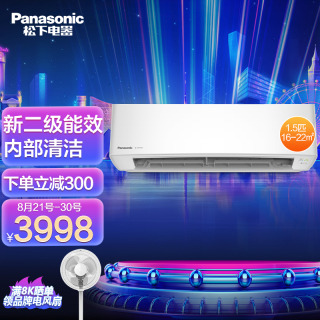 Panasonic  E13NKQ20 Ƶұʽյ 1.5ƥ3998Ԫ