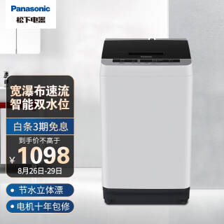 Panasonic  ȫԶϴ»8 XQB80-TQMKJɫ1098Ԫ