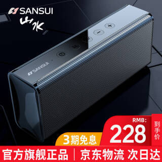 SANSUI ɽˮ T28صڴЯʽֻ