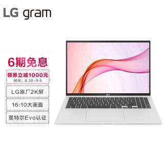 LG ֽ gram 2021 16ӢʼǱԣi7-1165G716GB512GB SSD8999Ԫȯ