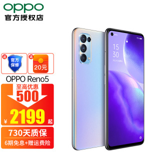 OPPO Reno5 5Gֻ 8GB+128GB2199Ԫʣ