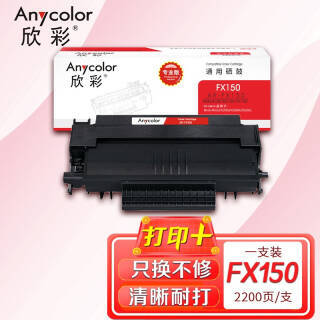  AnycolorFX150 ģרҵ棩AR-FX150 RICOH Aficio FX150L