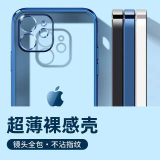 Greyes  iPhone 12ϵ ȫ͸轺