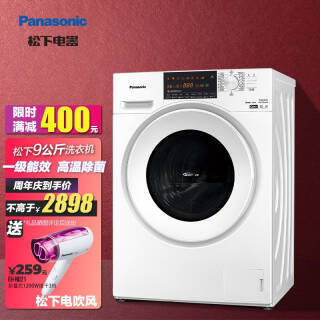 Panasonic  ŷϵ XQG90-N90WP Ͳϴ» 9KG ɫ2898Ԫ