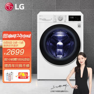 LG ֽ FLX10N4W ֱͲϴ» 10.5kg ɫ2639.05Ԫ
