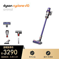 dyson ɭ DYSON ɭ V10 Animal  ֳ 5ͷ