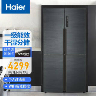 Haier  485űƵ BCD-485WGHTDD9DYU13898.9Ԫʡȯ