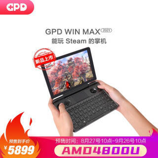 GPD WIN MAX 8ӢϷR7-4800U16GB1TB5899Ԫʣ趨100Ԫ271030ָβ
