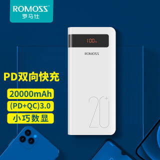 ROMOSS  PSN20-112-1111 ƶԴ ɫ 20000mAh Type-c Lightning 84Ԫ