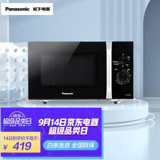 PLUSԱPanasonic  NN-GM33HB ΢¯ 23L