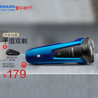 PHILIPS  S1050/02 綯뵶