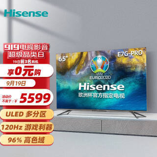 Hisense  65E7G-PRO Һ 65Ӣ 4K5439Ԫʣȯ
