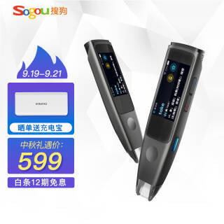 Sogou ѹ S10 Ӵʵ ɫ