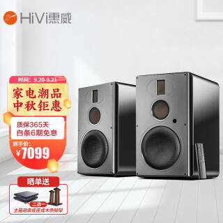 HiVi  H8 HiFi7099Ԫ