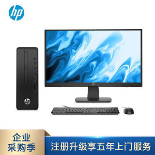 HP  ս66 ð칫̨ʽʮi3-10100 8G 256G Win10 Office 