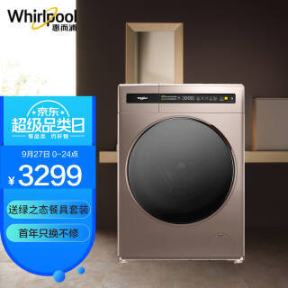 Whirlpool ݶ EWDC406020RG Ͳϴ» 10KG 3299Ԫȯ